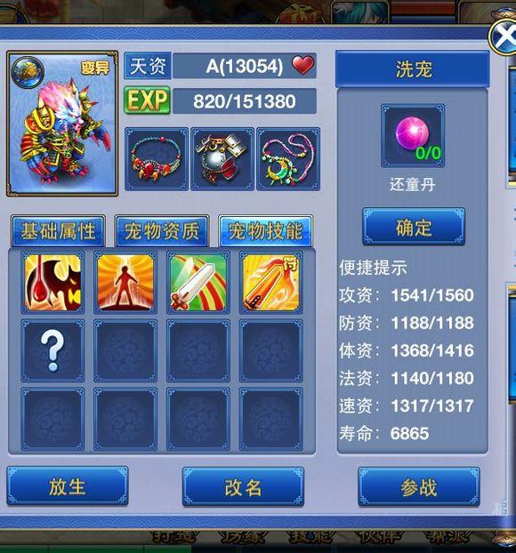 神武手游隐攻蛟龙,神武手游隐身龙虾打书