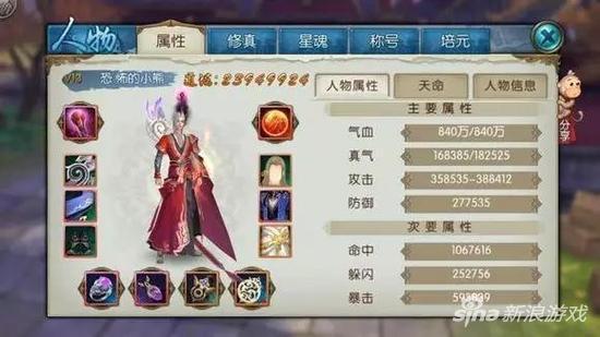 诛仙手游青云怎么自爆,诛仙青云自爆技能