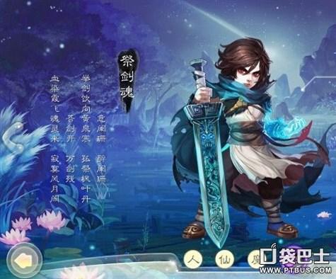大话西游手游男魔贫民转什么好玩,大话西游手游男魔转什么职业好