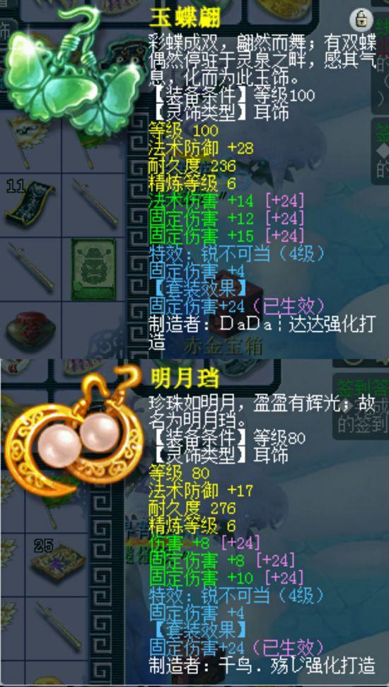 梦幻西游手游活力值,梦幻西游手游活力怎么安排