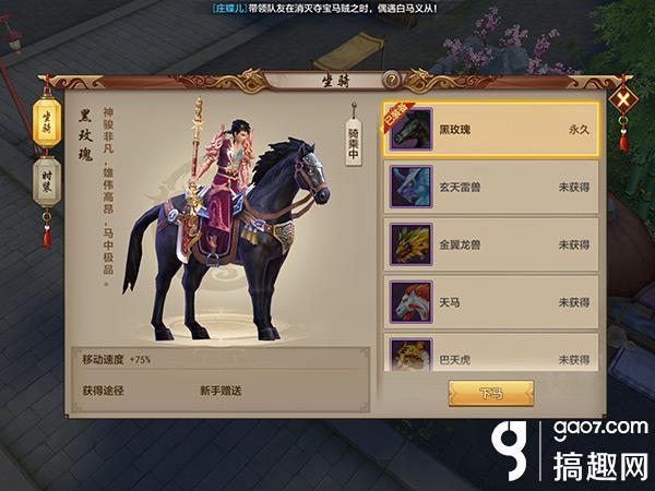 手游天龙八部3d如何移动登录界面,天龙八部手游3d畅游版