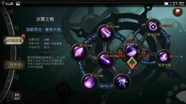 猎魔人太古装备如何快速获取,原始传奇特戒合成技巧