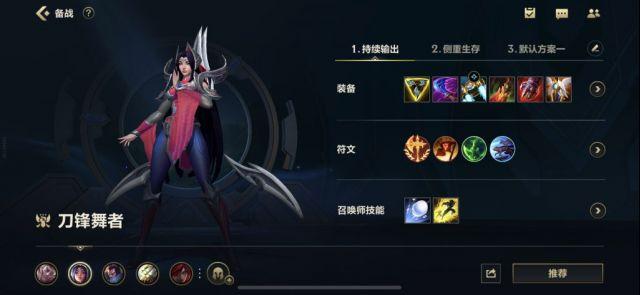 手游英雄杀怎么没有q币支付了,英雄杀充值