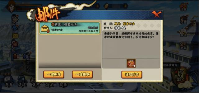 火影忍者手游5区服务器注册已满怎么回事,火影忍者服务器注册满了怎么办