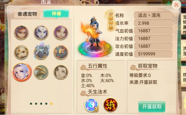 大话西游手游 男鬼,大话西游手游男鬼必备