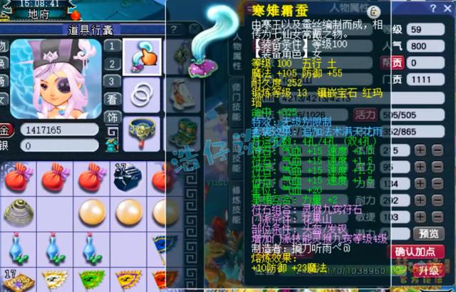 梦幻西游手游泡泡资格,梦幻西游手游怎么练泡泡