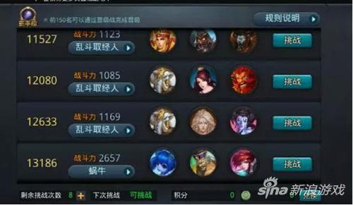 乱斗西游37手游版本,乱斗西游37版本在哪下载