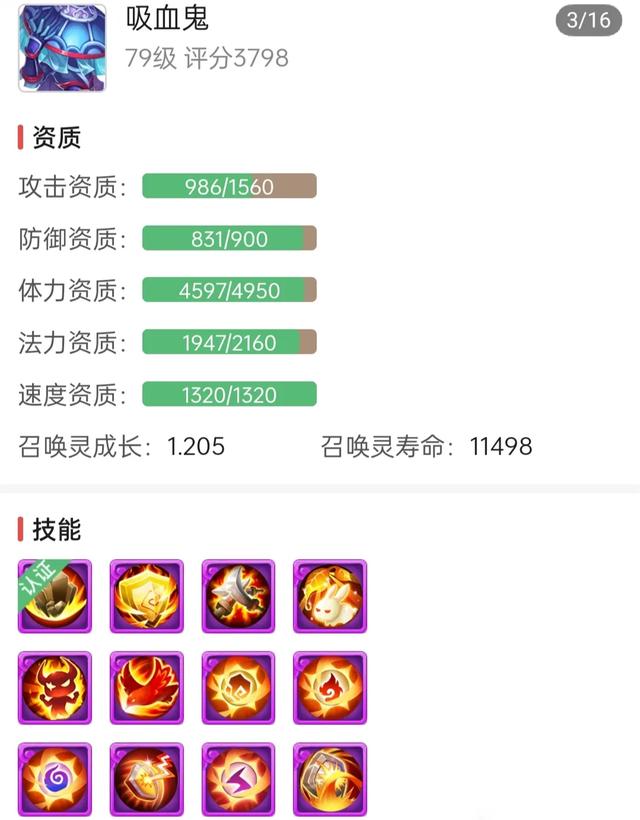 梦幻西游怎么把绑定技能打掉,梦幻西游手游怎么取消法术认证