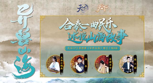 手游天下x天下攻略,天下手游游戏攻略