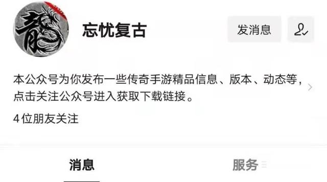 热血传奇手游道士技能快捷设置方法,热血传奇道士攻略