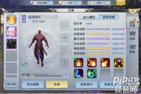 镇魔曲手游提升战力,镇魔曲手游提升战力攻略