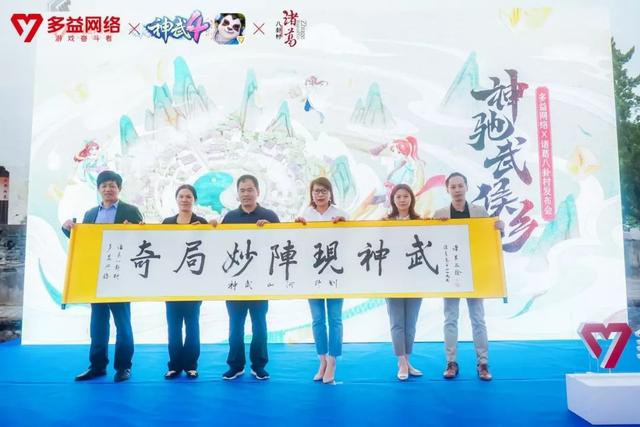 神武手游70去哪封妖,神武手游70武器