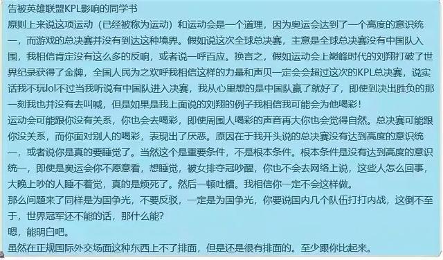 手游怎样和人重叠玩,手机游戏怎样重叠名字