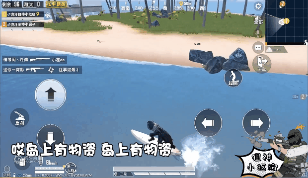 怎么修改火线精英,手游火线精英怎么飞