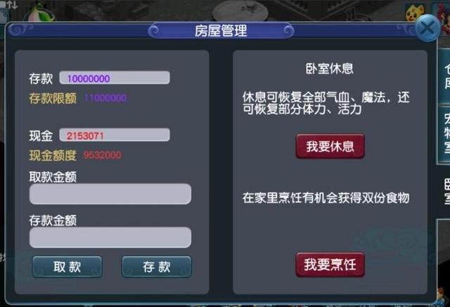 梦幻西游手游ios公测礼包在哪,梦幻西游手游礼包兑换码