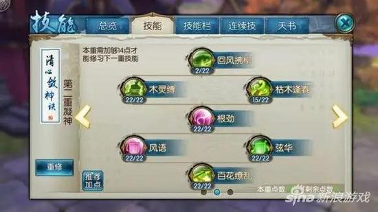 诛仙手游青云怎么自爆,诛仙青云自爆技能