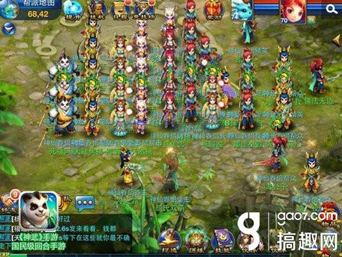 神武2手游普陀孩子能玩吗,神武2手游平民宝宝推荐