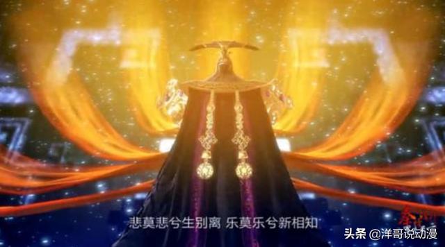 秦时明月手游龙且,秦时明月龙且