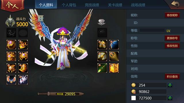梦3国手游,梦三国手游忘了哪个区