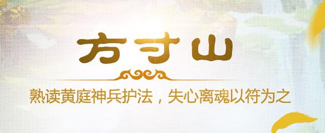 新手玩梦幻手游,梦幻手游新手入门