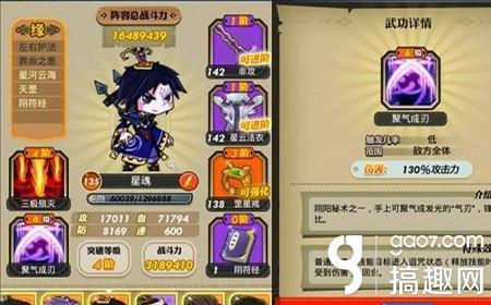 秦时明月手游机关兽选择,秦时明月手游神兽哪个厉害