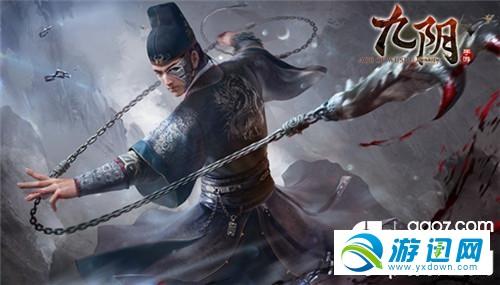 九阴 锦衣卫,九阴真经手游锦衣卫怎么样