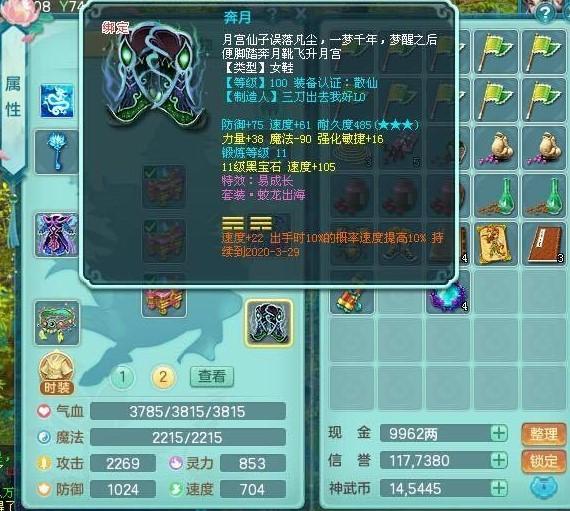 神武手游天资计算,神武手游怎么增加天资