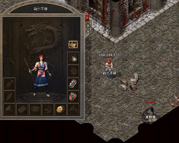热血传奇虹魔手镯,热血传奇游戏手游虹魔指环