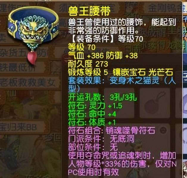 梦幻西游手游一千块钱的号,梦幻西游手游1500能买个什么号