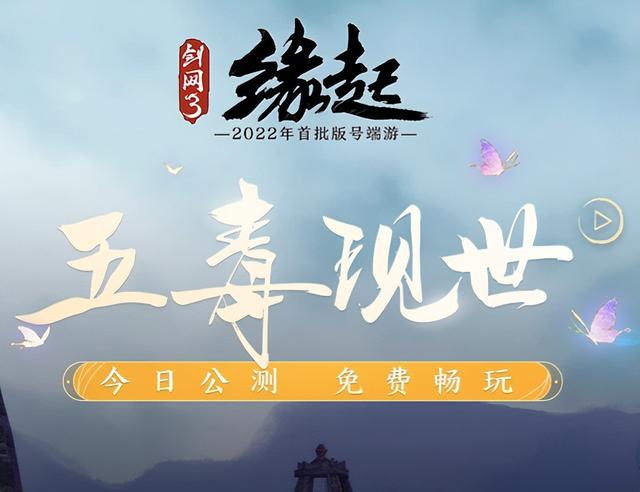 秦时明月手游有几个版本,秦时明月手游出了几款