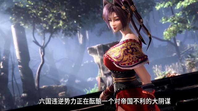 秦时明月 女神之泪,秦时明月女神之泪