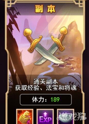 楚乔传 手游,楚乔传手游找不到了
