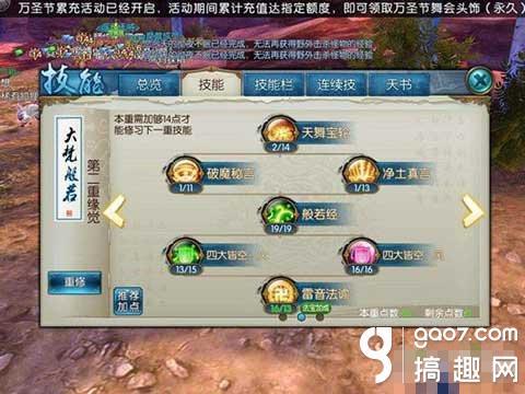 青云志青云功法,三千青云志手游攻略