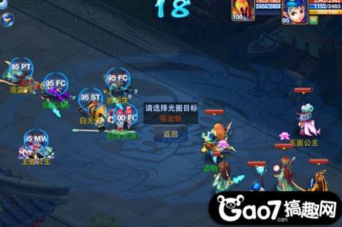 神武龙宫攻击力有用吗,神武手游魔王好还是龙宫好