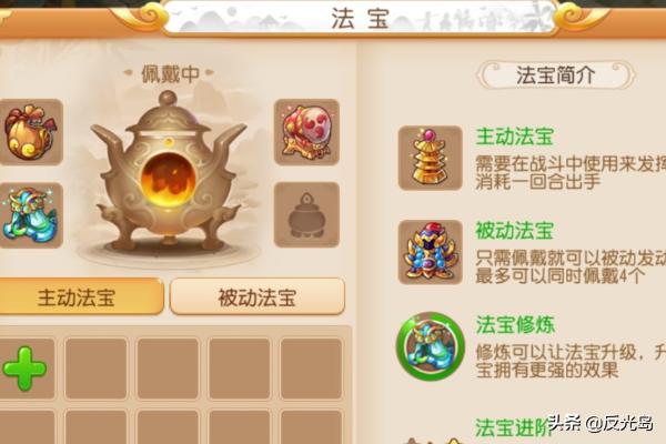 梦幻西游 手游板方寸 点修和宝石哪个好,梦幻手游方寸最佳宝石 梦幻西游 手游板方寸 点修和宝石哪个好,梦幻手游方寸最佳宝石