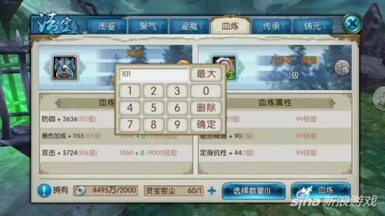 诛仙手游天音武器样子怎么获得,诛仙天音武器外观哪个最好看