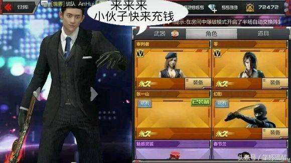 dnf手游体验服,手游体验