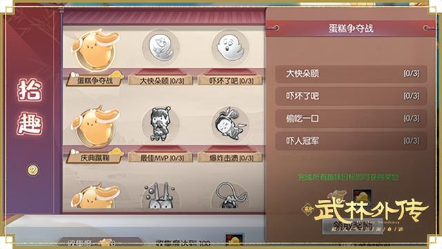武林奇侠传手游,新武侠传奇手游