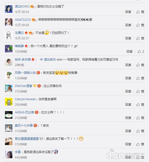 魔力宝贝手游宝宝,魔力宝贝手游纯白