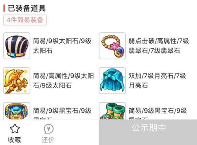 梦幻手游什么时候开始的,梦幻手游开服时间