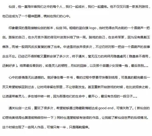 仙剑五手游官网,仙剑五手游在哪里下载