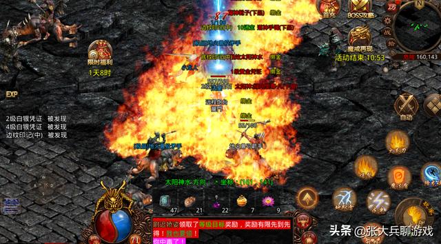 合成版的传奇手游,传奇合成版3合1手游