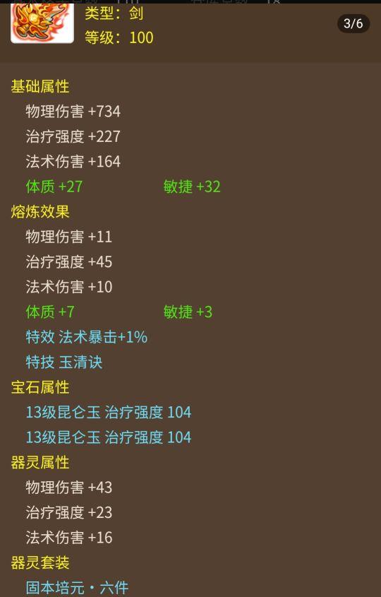梦幻西游手游可以用q币充值吗,qq钱包可以充梦幻西游手游吗