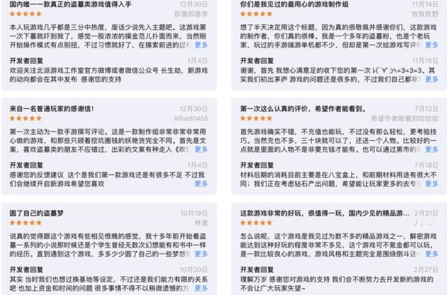 盗墓之王手游官网首页,盗墓手游官方网站