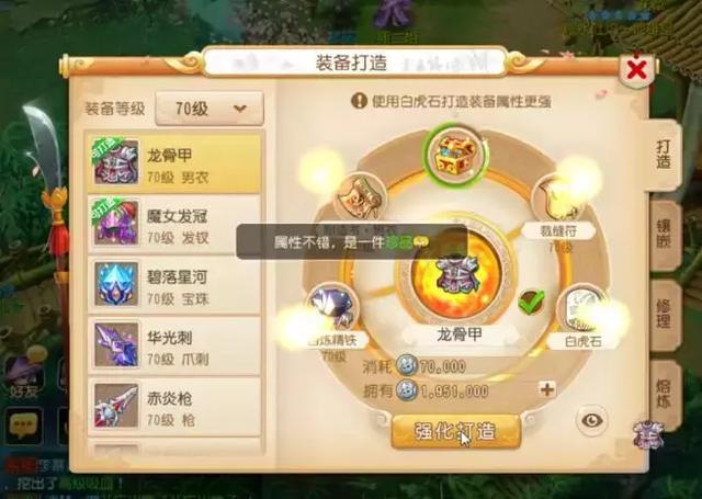 梦幻手游怎么打掉敏捷点,梦幻手游敏捷怎么样