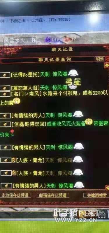 大话手游龙战将,大话手游龙战天下