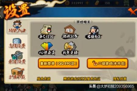 格斗火影手游攻略网站推荐,火影忍者手游决斗场技巧 格斗火影手游攻略网站推荐,火影忍者手游决斗场技巧