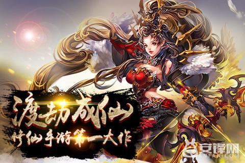 封神幻想手游平民职业,我欲封天手游职业