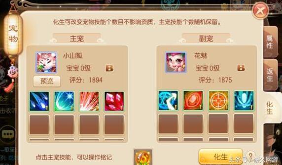 诛仙手游吸蓝宠物,诛仙手游抽蓝宠是什么