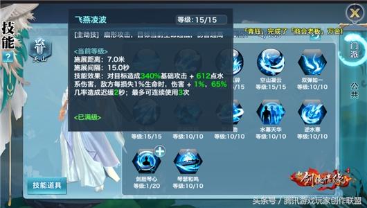剑侠情缘手游pk职业选择,剑侠情缘手游怎么打职业厉害 剑侠情缘手游pk职业选择,剑侠情缘手游怎么打职业厉害